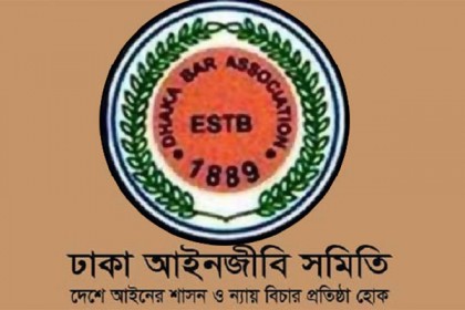 ঢাকা আইনজীবী সমিতির ভোটগ্রহণ শুরু