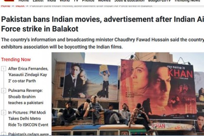 এবার ভারতীয় সিনেমা-বিজ্ঞাপন বর্জনের ঘোষণা পাকিস্তানের