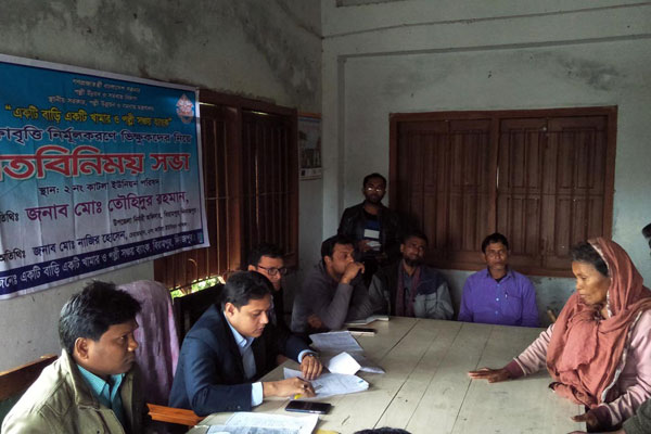বিরামপুরে ভিক্ষুকদের পুনর্বাসনের লক্ষ্যে মতবিনিময় 

