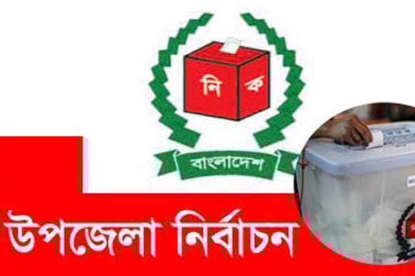বোয়ালমারী ও আলফাডাঙ্গায় প্রতিদ্বন্দ্বী প্রার্থীদের প্রতীক বরাদ্দ
