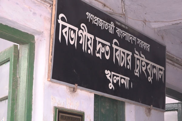 খুলনা দ্রুত বিচার ট্রাইব্যুনালে হত্যা মামলায় ৩ জনের যাবজ্জীবন

