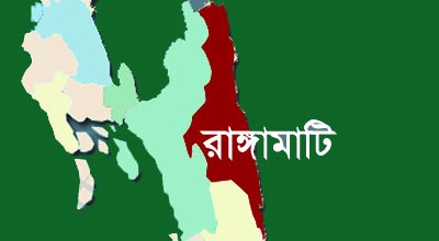 কাপ্তাই ও লংগদুতে চেয়ারম্যান পদে ২ প্রার্থী বিনা প্রতিদ্বন্দ্বীতায় জয়ী