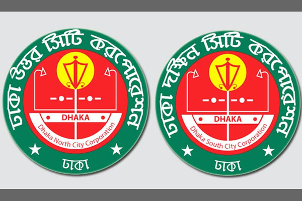 ঢাকার দুই সিটিতে নতুন কাউন্সিলর হলেন যারা