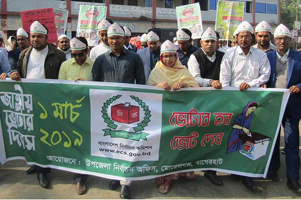 ভোটার দিবস উপলক্ষে মোরেলগঞ্জে র‌্যালি