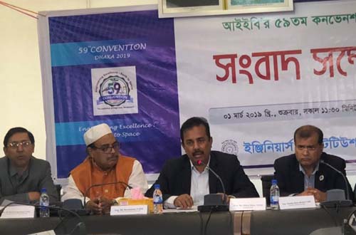 শনিবার আইইবি’র ৫৯তম কনভেনশন উদ্বোধন করবেন প্রধানমন্ত্রী