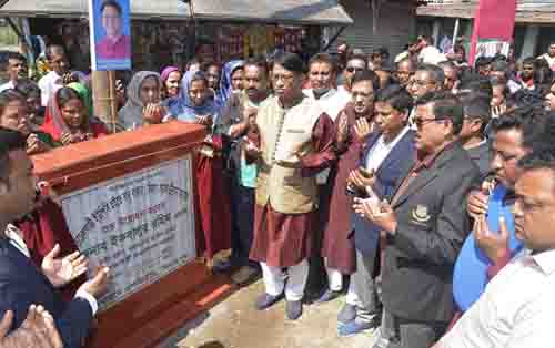'উন্নয়ন ও অগ্রগতি অব্যাহত রাখতেই নৌকার বিজয় নিশ্চিত করেছে জনগণ'