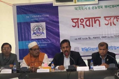 শনিবার আইইবি’র ৫৯তম কনভেনশন উদ্বোধন করবেন প্রধানমন্ত্রী