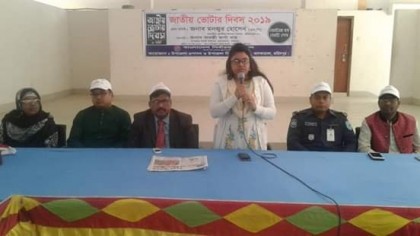 আলফাডাঙ্গায় জাতীয় ভোটার দিবস পালিত