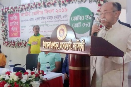 ভোটার হওয়া নাগরিকের সাংবিধানিক অধিকার: শিল্পমন্ত্রী