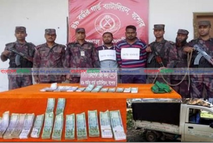 বেনাপোলে হুন্ডির ১০ লাখ টাকাসহ আটক ২