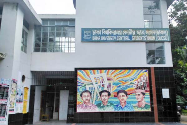 ডাকসু নির্বাচনে মেয়েদের হলে নেই ছাত্রদলের প্রার্থী