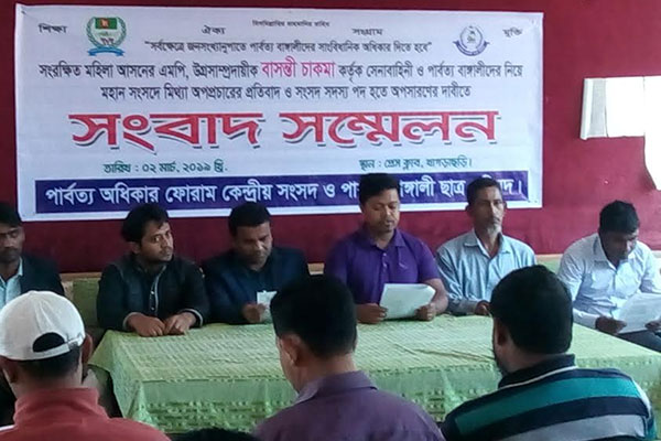 খাগড়াছড়িতে নারী এমপির বক্তব্য প্রত্যাহারের দাবি