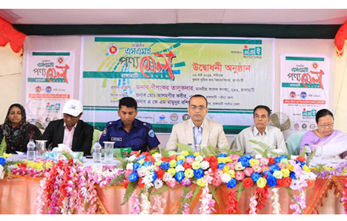 রাঙামাটিতে সপ্তাহ ব্যাপী এসএমই পণ্যমেলা শুরু