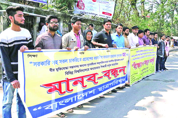 সরকারি চাকরিতে ঢোকার বয়সসীমা ৩৫ করার দাবি