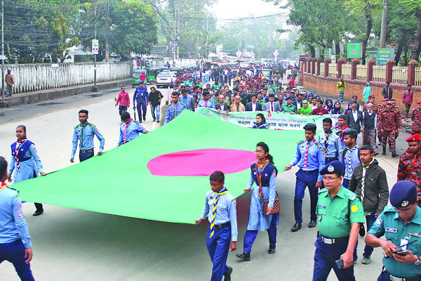 বর্ণাঢ্য শোভাযাত্রা