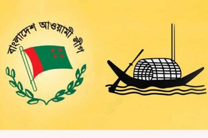 চতুর্থ ধাপে উপজেলায় আওয়ামী লীগের মনোনয়ন পেলেন যারা