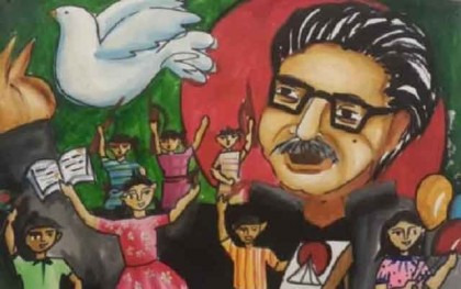 বঙ্গবন্ধুর ৯৯তম জন্মবার্ষিকী উপলক্ষে শিশু কিশোরদের ছবি আঁকা প্রতিযোগিতা