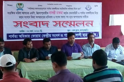 খাগড়াছড়িতে নারী এমপির বক্তব্য প্রত্যাহারের দাবি