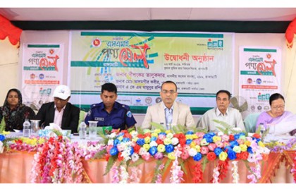 রাঙামাটিতে সপ্তাহ ব্যাপী এসএমই পণ্যমেলা শুরু