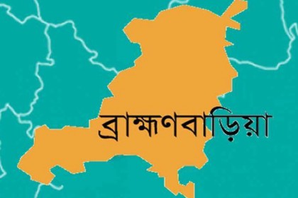 ব্রাহ্মণবাড়িয়ায় ছাত্রলীগ নেতার মৃত্যু, প্রতিবাদে বিক্ষোভ