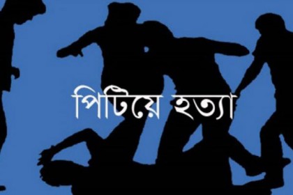 উচ্চ শব্দে সাউন্ডবক্স বাজানোর প্রতিবাদ করায় বৃদ্ধকে পিটিয়ে হত্যা