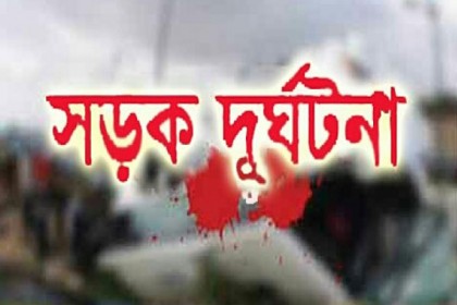 ঝালকাঠিতে সড়ক দুর্ঘটনায় বৃদ্ধা নিহত, অটোরিকশা চালক আটক