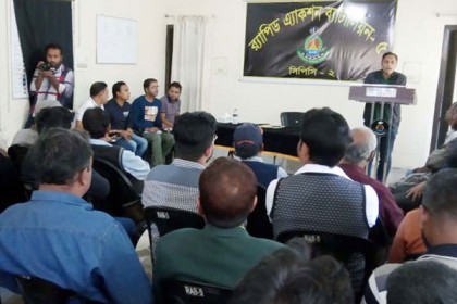 নাটোরে সাংবাদিকদের সঙ্গে র‌্যাবের মতবিনিময়