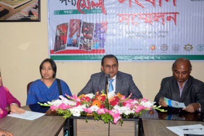 বগুড়ায় শুরু হচ্ছে এসএমই পণ্য মেলা
