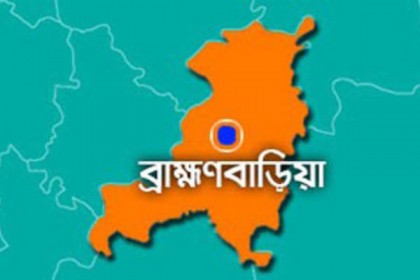 ব্রাহ্মণবাড়িয়ার ৭ উপজেলায় আওয়ামী লীগের মনোনয়ন পেলেন যারা