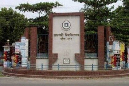 রাবিতে ৩ শিক্ষার্থীর বিরুদ্ধে র‍্যাগিং'র অভিযোগ