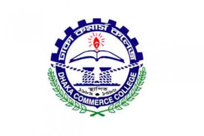 ঢাকা কমার্স কলেজ সেরা বেসরকারি কলেজ

