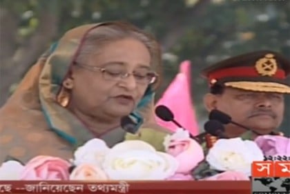 রাজশাহী পৌঁছেছেন প্রধানমন্ত্রী শেখ হাসিনা
