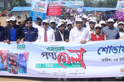 বগুড়ায় ৭ দিনব্যাপী আঞ্চলিক এসএমই পণ্য মেলা শুরু