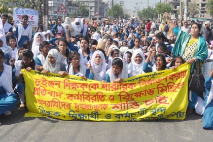 বরিশালে ২ শিক্ষক লাঞ্ছিত, শিক্ষার্থীদের মহাসড়ক অবরোধ