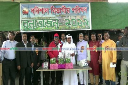 কাতারে বরিশাল বিভাগীয় পরিষদের বনভোজন