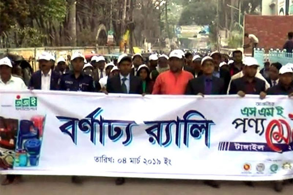 টাঙ্গাইলে ৭ দিনব্যাপী আঞ্চলিক পণ্য মেলা শুরু