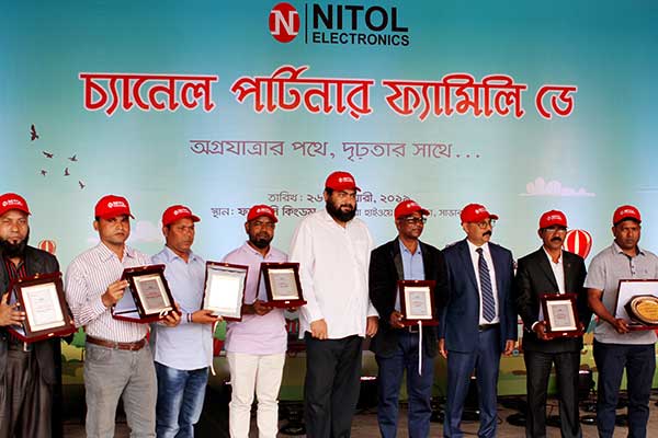 নিটল ইলেকট্রনিক্সের 'চ্যানেল পার্টনার ফ্যামেলি ডে' অনুষ্ঠিত 