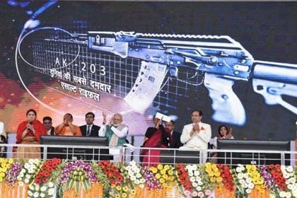 নতুন রাইফেল কারখানা উদ্বোধন করলেন মোদি