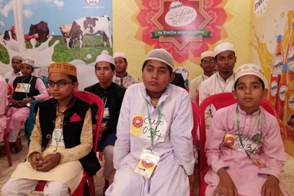 ফ্রুটিকা ইসলামিক জিনিয়াসের বাছাইপর্ব শুরু