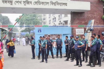 বিএসএমএমইউর সামনে নিরাপত্তা ব্যবস্থা জোরদার