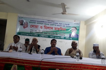 ওবায়দুল কাদেরের রোগ মুক্তি কামনায় নোয়াখালীতে মিলাদ ও দোয়া 

