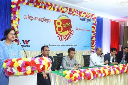 ওয়ালটন টিভির প্যানেলে চার বছরের গ্যারান্টি