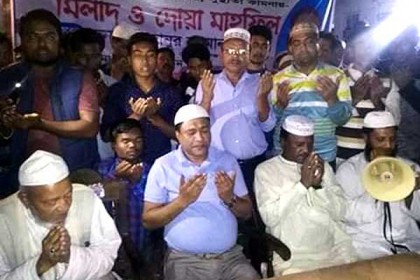 ওবায়দুল কাদেরের সুস্থতা কামনায় কোম্পানীগঞ্জে দোয়া ও মিলাদ মাহফিল