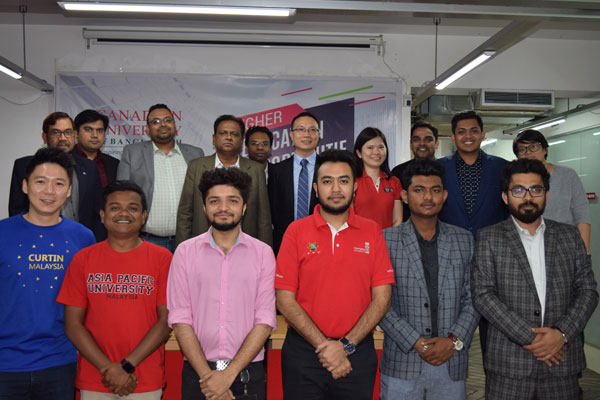 কানাডিয়ান ইউনিভার্সিটিতে উচ্চশিক্ষা বিষয়ক সেমিনার অনুষ্ঠিত 