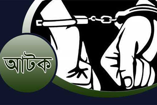 মানিকগঞ্জে বিশেষ অভিযানে আটক ১৩