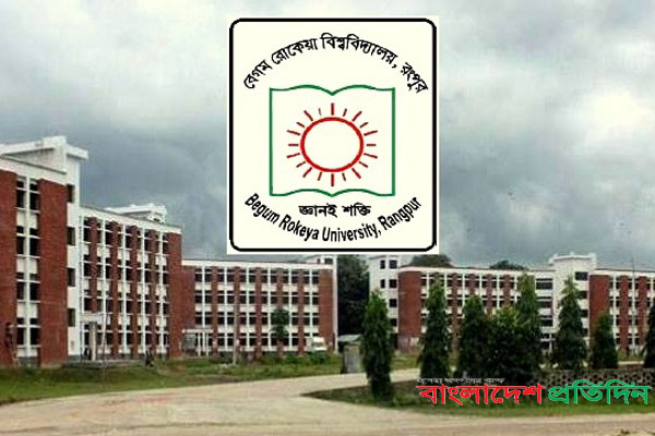 দুই মাসেও বের হয়নি বেরোবি'র বাৎসরিক ডায়েরি