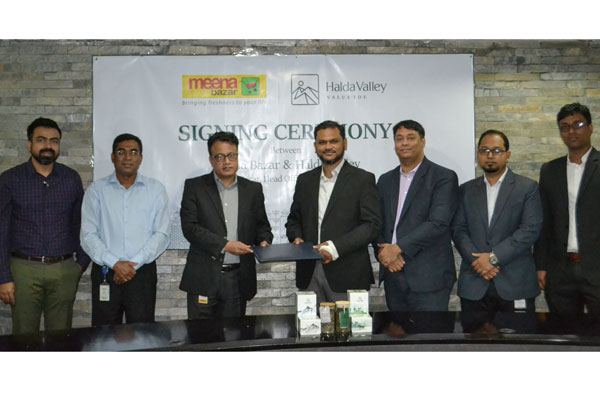 হালদা ভ্যালি ও মীনা বাজারের মধ্যে চুক্তি স্বাক্ষর

