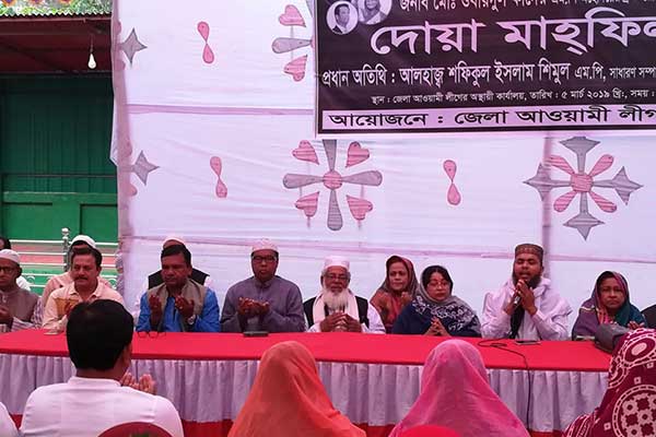 ওবায়দুল কাদেরের রোগ মুক্তি কামনায় নাটোরে দোয়া 