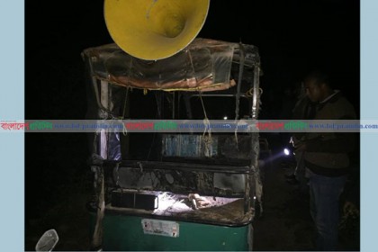 পাবনার ঈশ্বরদীতে নৌকার প্রচার গাড়িতে ভাংচুর, অগ্নিসংযোগ