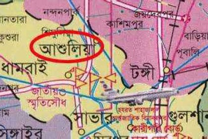 আশুলিয়ায় এবার ২ হাত, ২ পা ও একটি মাথা উদ্ধার